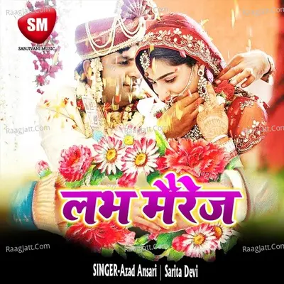 Love Marriage Poster