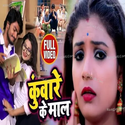 Kuware Ke Maal Cover