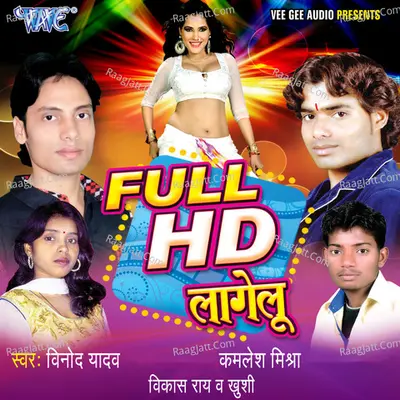Full HD Lagelu - Vinod Yadav