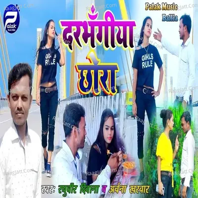 Raghuveer Deewana Image