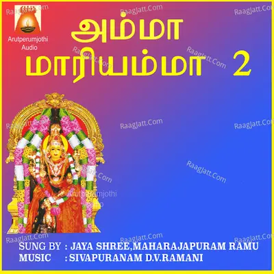 Amma Mariamma, Vol. 2 - Jaya Shree