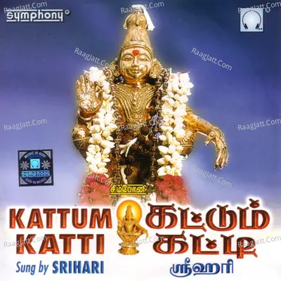 Kattum Katti - Srihari