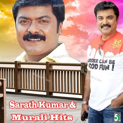 Sarath Kumar and Murali Hits - Palani Bharathi