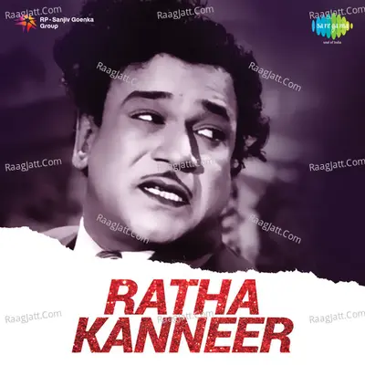 Ratha Kanneer Poster