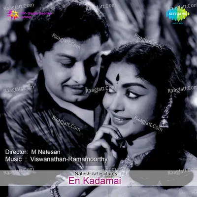 En Kadamai Poster