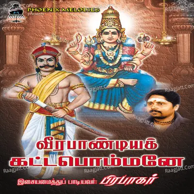 Veera Pandiya Kattabommane - Prabhakar