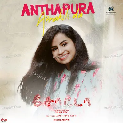 Andhapura Annakili Da (From "Chota") Cover
