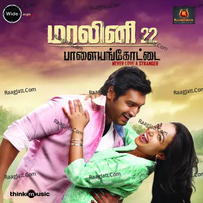 Malini 22 Palayamkottai - Arvind