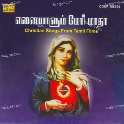 Enaiyaalum Mary Maadha - P A Periyanayaki