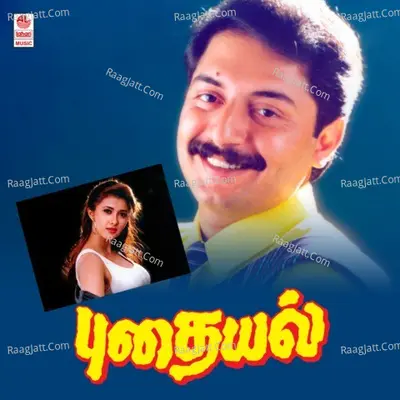 Puthaiyal - Chorus