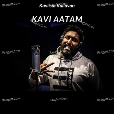 Kavi Aatam Cover