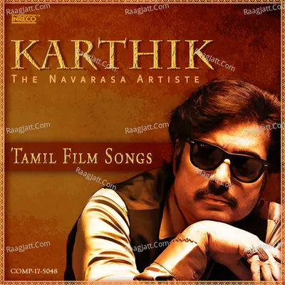 Karthik - The Navarasa Artiste - Ilaiyaraaja