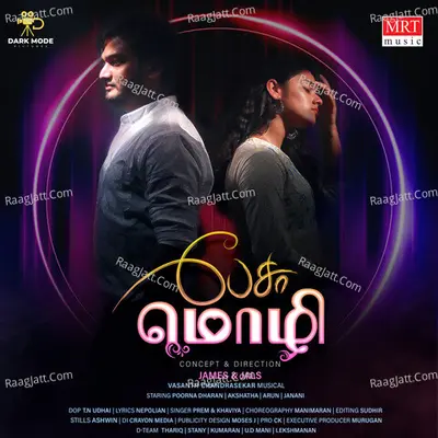 Prem Image