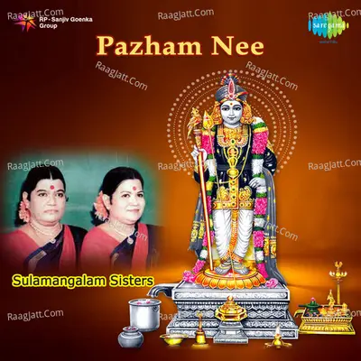 Pazham Nee Sumangalam Sisters Tml Dev - Soolamangalam Sisters