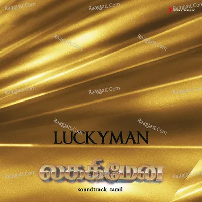 Lucky Man (Original Motion Picture Soundtrack) - Adityan