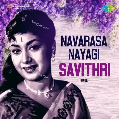 Navarasa Nayagi - Savithri - Ghanatasala