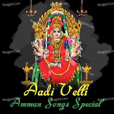 Aadi Velli - Amman Songs Special - Bombay Saradha