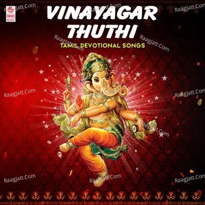 Vinayagar Thuthi- Tamil Devotional Songs Poster