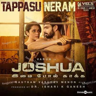 Joshua Imai Pol Kaakha Cover