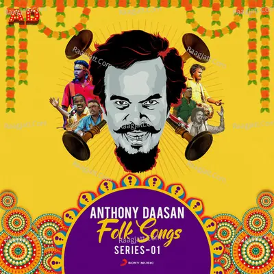 Anthony Daasan Folk Songs : Series 1 - Anthony Daasan