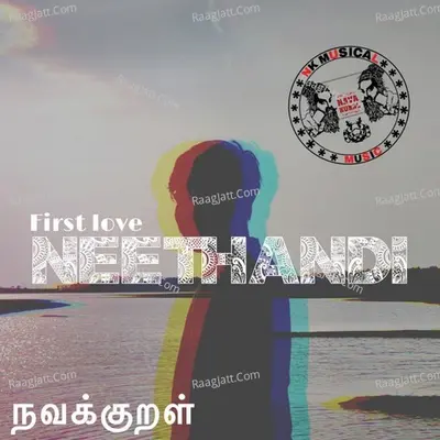 Neethandi Cover