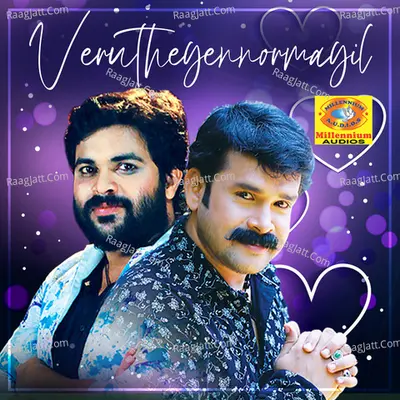 Verutheyennormayil Poster