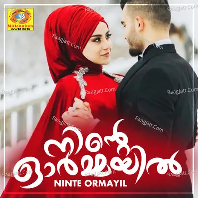 Ninte Ormayil - Ajayan A