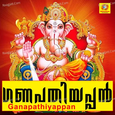 Ganapathiyappan - krishnaprasad