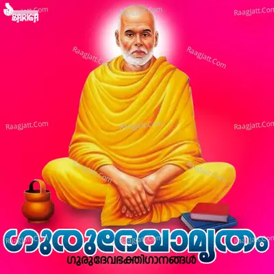 Gurudevamrutham - Berny Iganatius