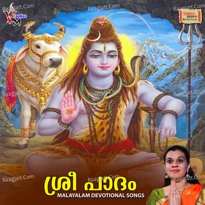 Sreepadham Poster