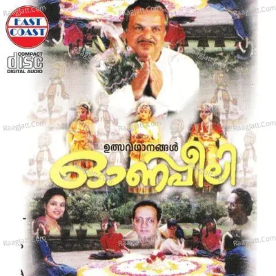 Onapeeli - Pradip Somasundaram