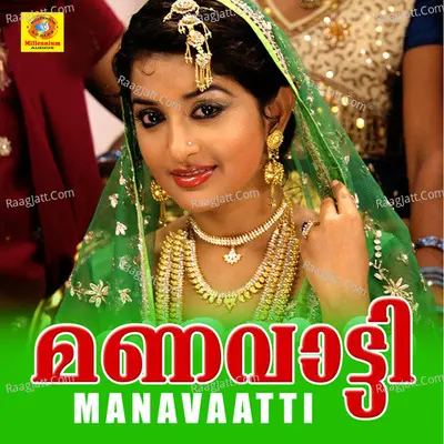 Manavatti Poster