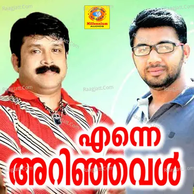 Enne Arinjaval - Saleem Kodathoor