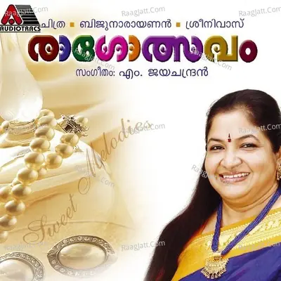 Ragolsavam - K. S. Chithra