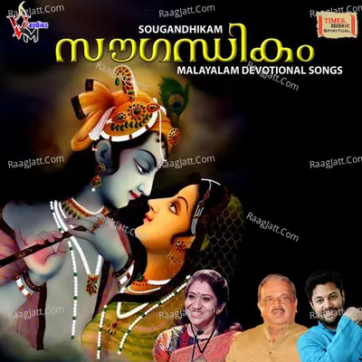 Sougandhikam Poster