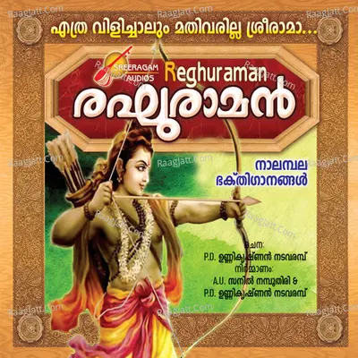 Raghuraman Poster