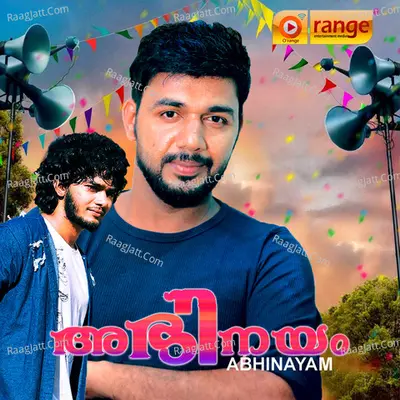 Abhinayam Poster
