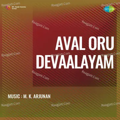 Aval Oru Devaalayam Poster