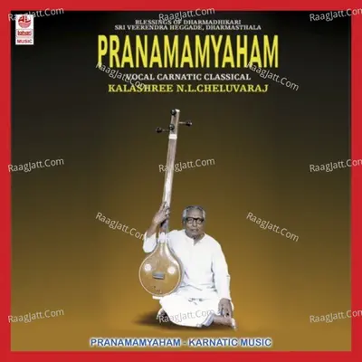 Pranamamyaham - Kalashree N.L. Chelvuraj