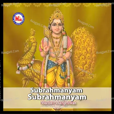 Subrahmanyam Subrahmanyam - Ganesh Sundaram