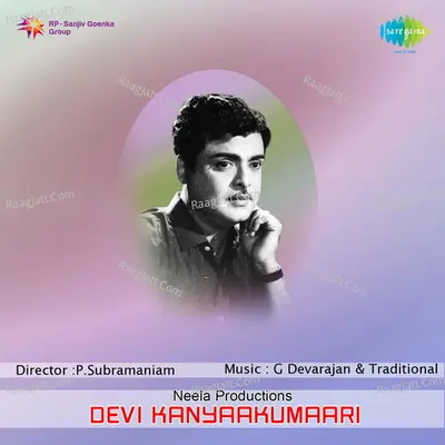 Devi Kanyakumari - G Devarajan