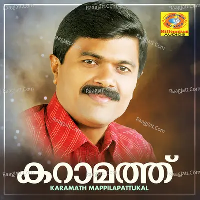 Karamath Mappilapattukal Poster