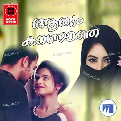Aarum Kanathe Poster