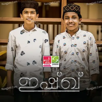 Ishq Cover