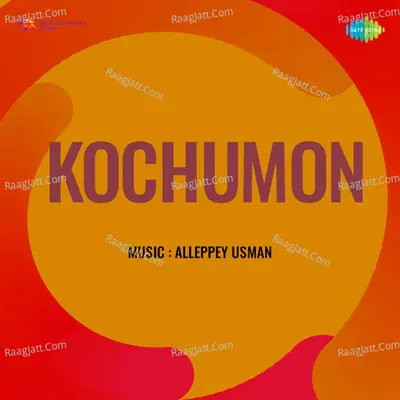 Kochumon - P. Susheela