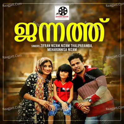 Jannath Cover