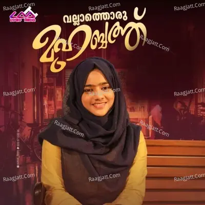 Vallathoru Muhabbath Cover