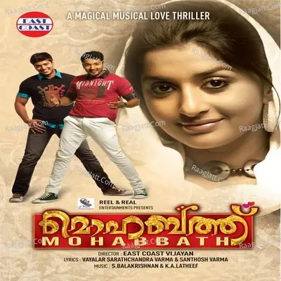 Mohabbath - Manjari