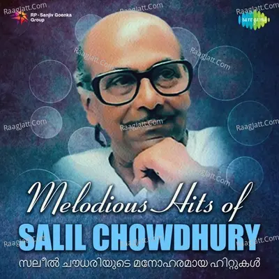 Melodious Hits of Salil Chowdhury - Salil Chowdhury