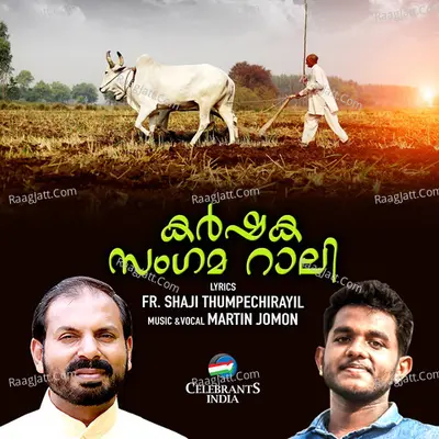 Prathishedhathin Jwalayayi Cover